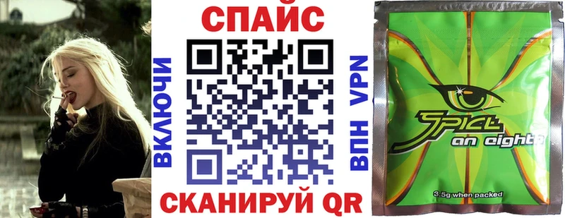 БУТИРАТ вода  Купить закладки  Усть-Кут 