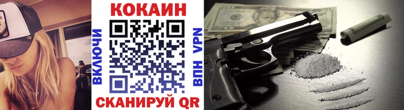 Купить закладки  Усть-Кут  COCAIN 99% 