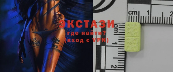 ECSTASY Новокубанск