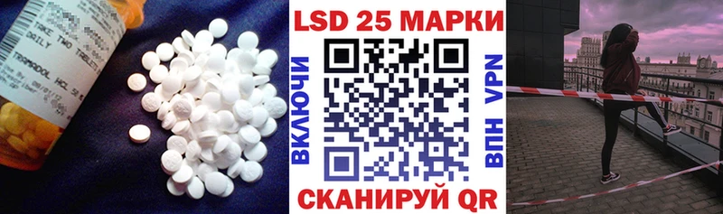 LSD-25 экстази кислота  Купить закладки  Усть-Кут 