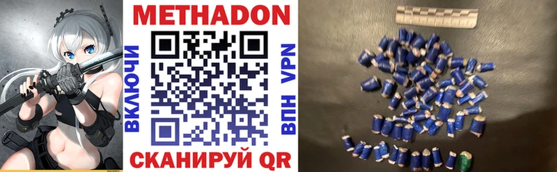 Купить закладки  Усть-Кут  МЕТАДОН кристалл 